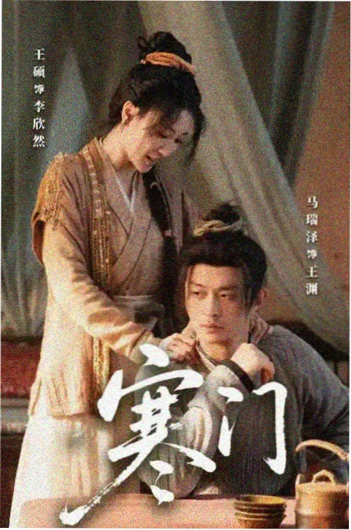 六姊妹电视剧在线观看全集完整版 第1季
