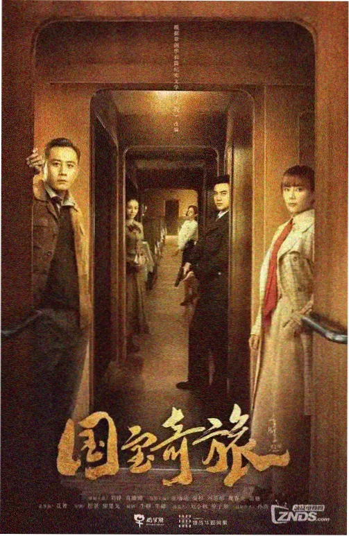 六姊妹第3集